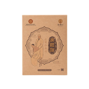 马明仁肩颈贴颈椎肩周专用贴膏 富贵包肩膀酸脖子疼僵硬 官方正品