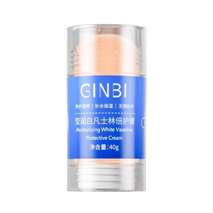 凡士林护足霜皴裂膏脚后跟干裂防裂手脚保湿去死皮倍护膏身体乳