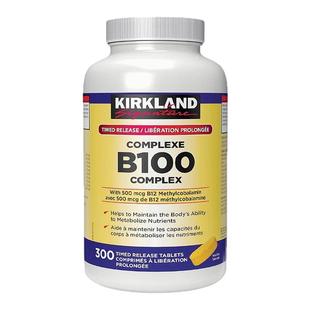 加拿大直邮Kirkland柯克兰维生素B100 300粒 新款黄瓶B族维生素