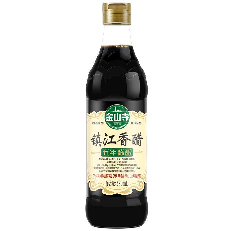 金山寺镇江香醋特级食用