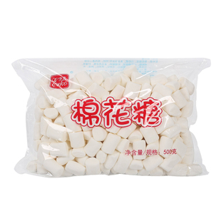 伊高棉花糖500g 零食奶枣牛轧糖牛轧饼雪花酥烘焙原料
