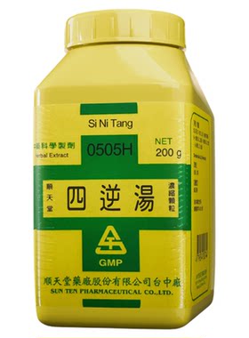 中国台湾进口顺天堂四逆汤颗粒浓缩中药