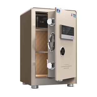 虎牌保险柜家用小型2025新款CSP国家认证C级锁芯全钢防盗30/45cm珠宝首饰贵重物品WiFi指纹智能电磁阀保险箱