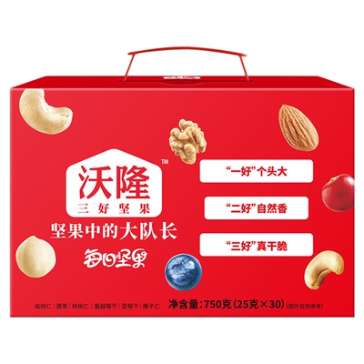 沃隆每日坚果750g混合坚果小包装25g*30包零食干果大礼包伴手礼