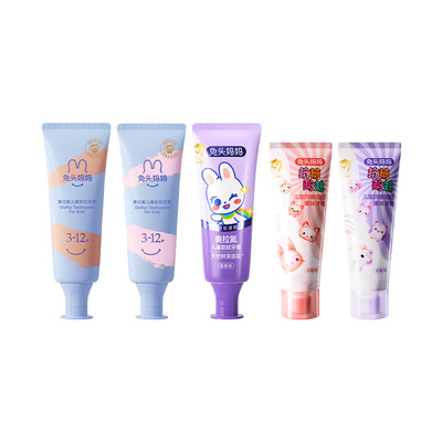 兔头妈妈儿童牙膏奥拉氟防蛀牙膏