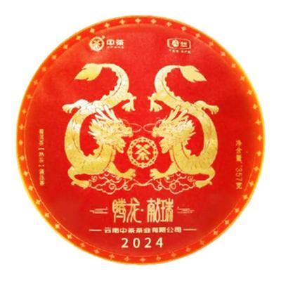 中茶腾龙献瑞普洱熟茶