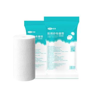 可孚医用纱布绷带卷急救止血包扎固定单独包装无菌创面敷料大尺寸