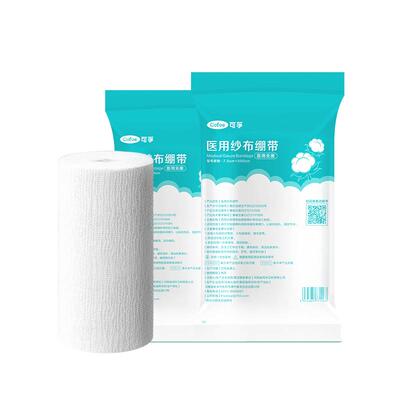 可孚医用纱布绷带卷急救止血包扎固定单独包装无菌创面敷料大尺寸
