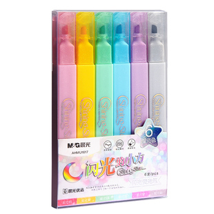 晨光荧光笔小学生专用划重点记号笔彩色标记笔初中生闪光笔高颜值ins风女生闪光啫喱笔做笔记双头带闪粉珠光