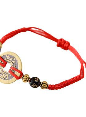 铜钱红绳手链五帝钱六字真言