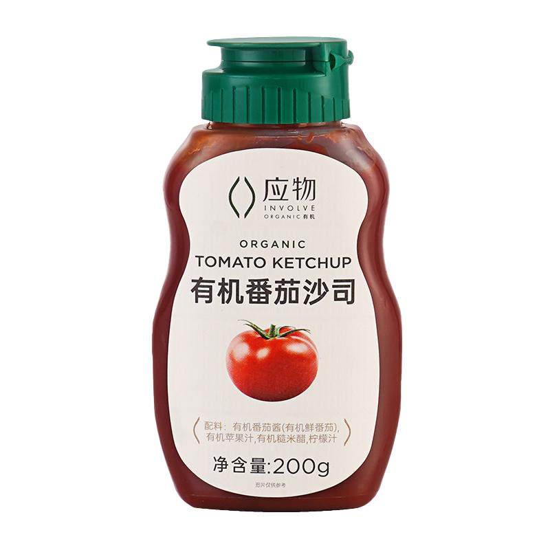 应物有机番茄酱沙司儿童不添加宝宝家用挤压瓶小包装西红柿蕃茄酱