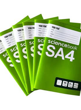 土澳SA4科学本骑马钉横线空白