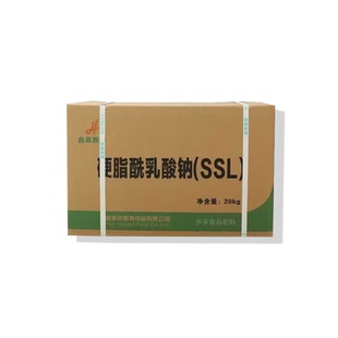 奥尼斯特食品级硬脂酰乳酸钠(SSL) 面制品专用烘焙乳化剂正品20kg