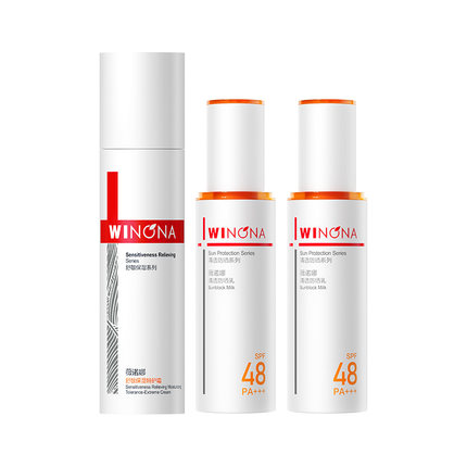 薇诺娜敏感肌特护防晒套装 特护