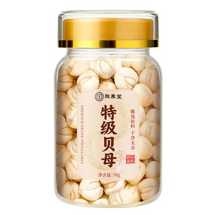 野外生特级四川贝母中药材官方旗舰店正品清热润喉化痰润肺泡水