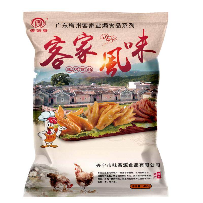 广东梅州客家特产小吃 盐焗鸡翅盐局独立真空鸡翅膀卤味休闲零食