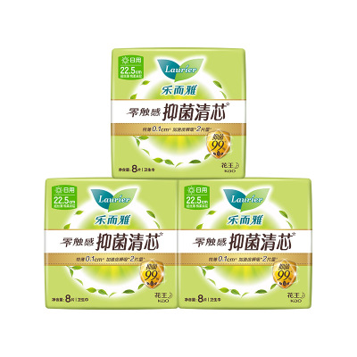 【自营】花王乐而雅卫生巾抑菌清新22.5cm/35cm日夜任选姨妈巾3包