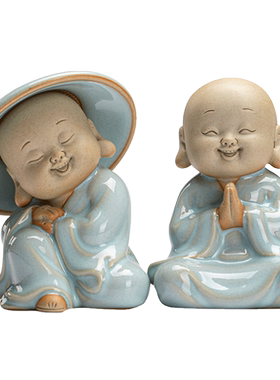 炼器汝窑四不小和尚摆件家用茶滤