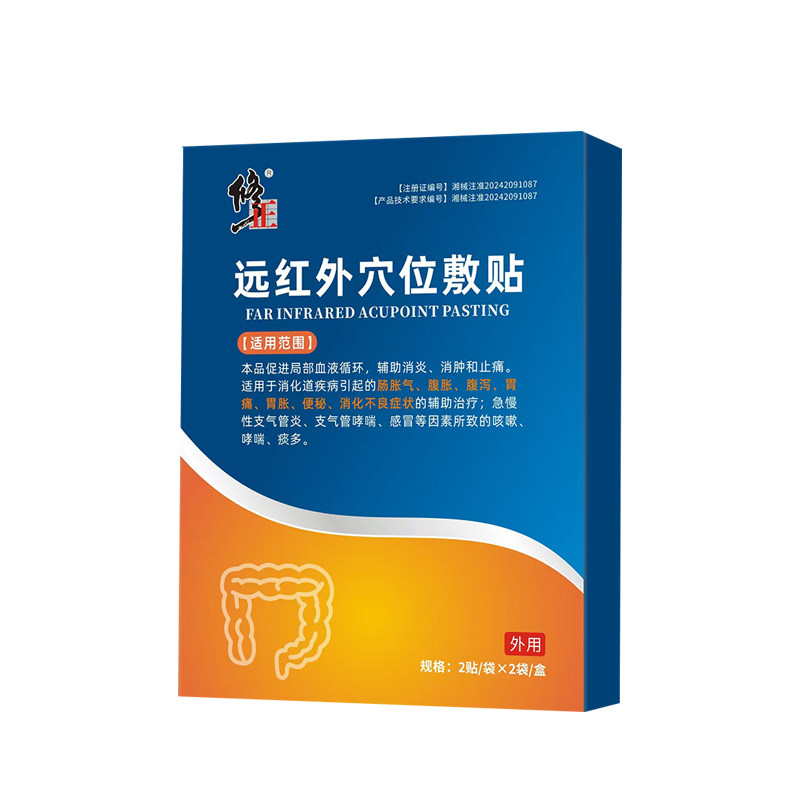 养胃泡脚包调理脾胃疏肝健肠胃不好上热下寒泡脚药包解郁足浴中药