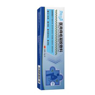 邈草堂消痔凝胶官方旗舰店非内混合痔坠胀贵泽堂医用痔疮凝胶敷料