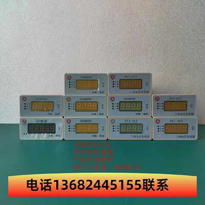 议价IDVM05 IDVM05B数字直流电压表IDAM05 IDAM05B数字直流电流表