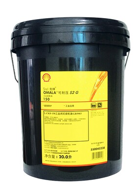 壳牌可耐压S2 G68 100 220 150 320 460 680号重负荷工业齿轮油VG
