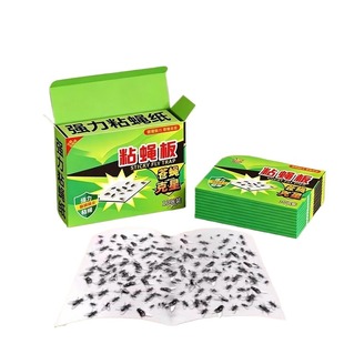 苍蝇贴强力粘蝇纸自带诱饵粘蝇板灭蝇神器超大号家用装苍蝇捕捉纸