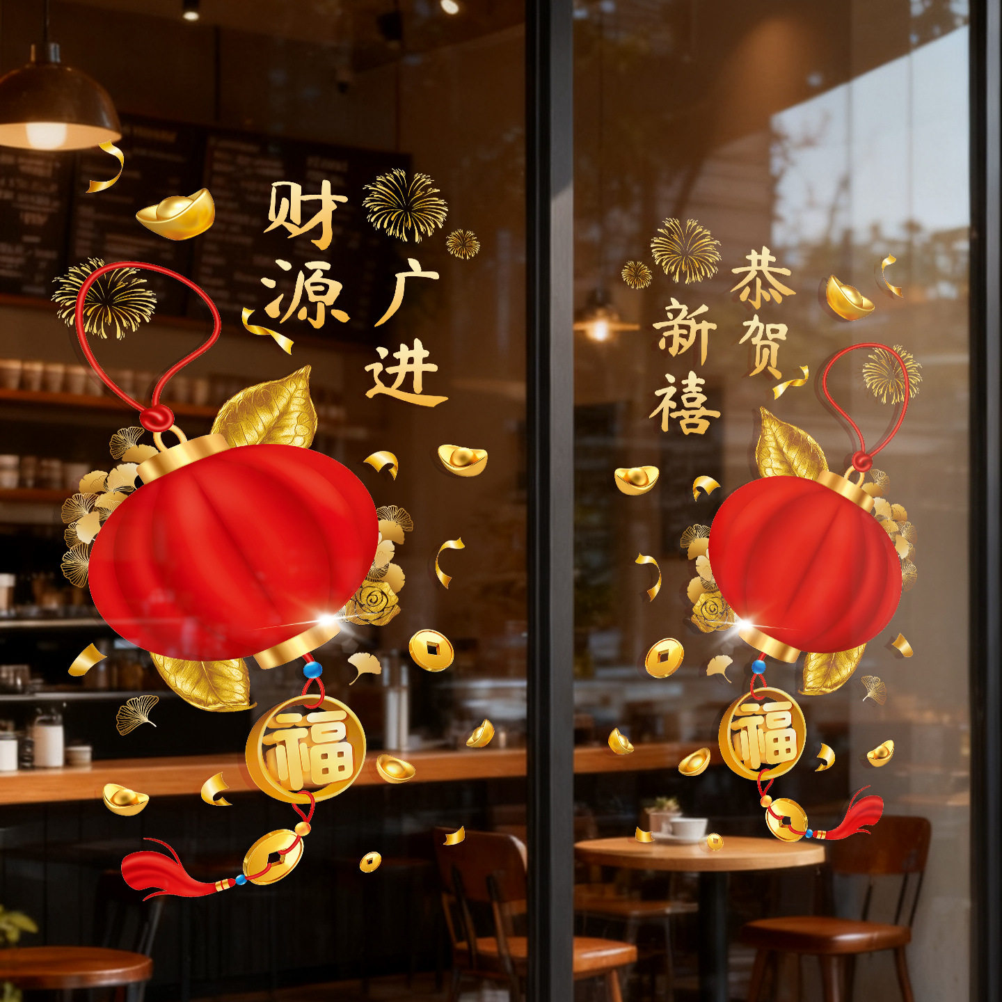 2026马年春节创意窗花贴装饰品新年静电贴玻璃门贴纸门贴过年新款