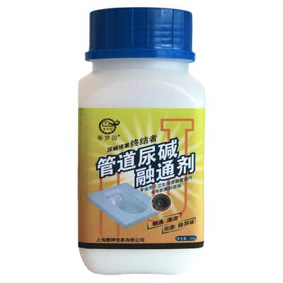 强力除马桶黄垢去厕所尿碱融通剂