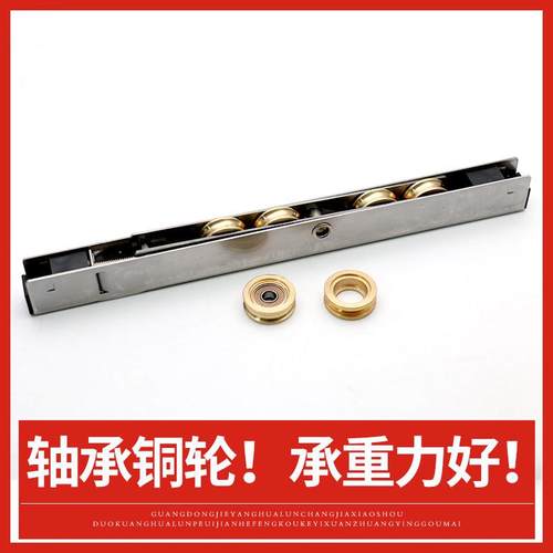 塑钢门窗滑轮塑钢推拉门不锈钢滑轮重型移门滚轮门承四轴承铜轮
