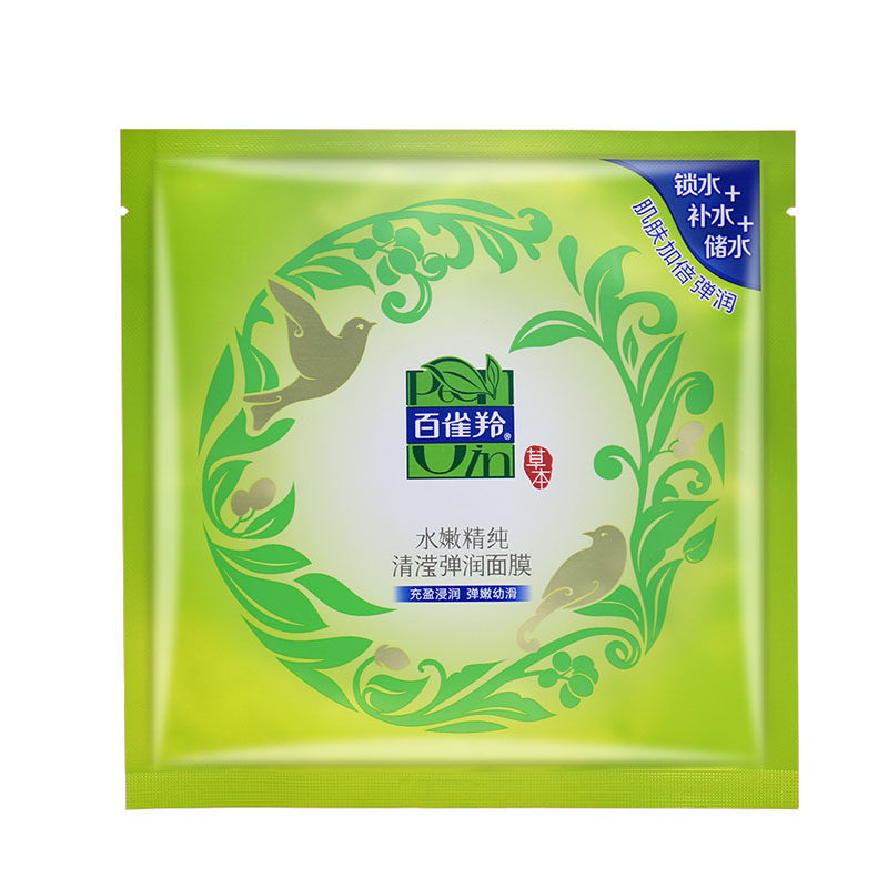 百雀羚正品专柜20片收缩毛孔面膜