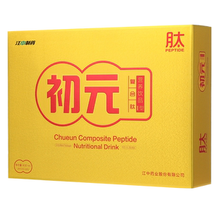 江中初元复合肽营养饮品I型8瓶装可供体虚弱术后恢复营养液