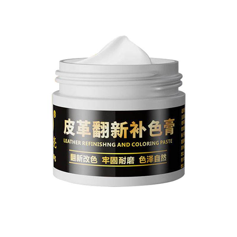 小白鞋修复磨损破皮补伤补色膏