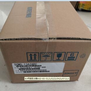 议价SGMG-13A2ABC  SGMG-13A2AB 安川伺服马达 现货供应 质保1年