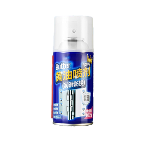 车门窗合页轨道异响门锁润滑剂机械润滑油脂防锈专用液体黄油喷剂