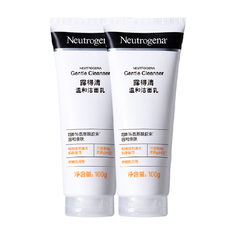 【下拉更优惠】露得清洗面奶深层清洁氨基酸洁面乳保湿控油收敛毛