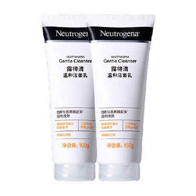 露得清温和清洁控油洁面乳2支