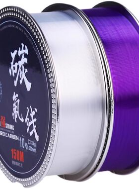 鱼线主线子线大物钓鱼海杆碳氟线