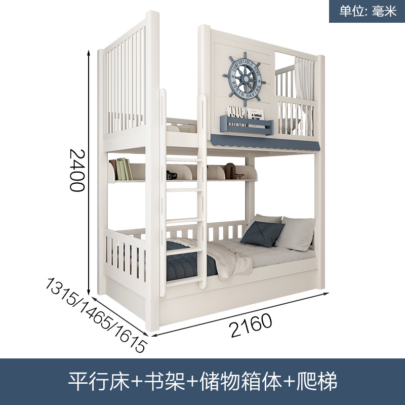 新款实木上下铺双层床高护栏子母床儿童高低床小户型双层床两层上