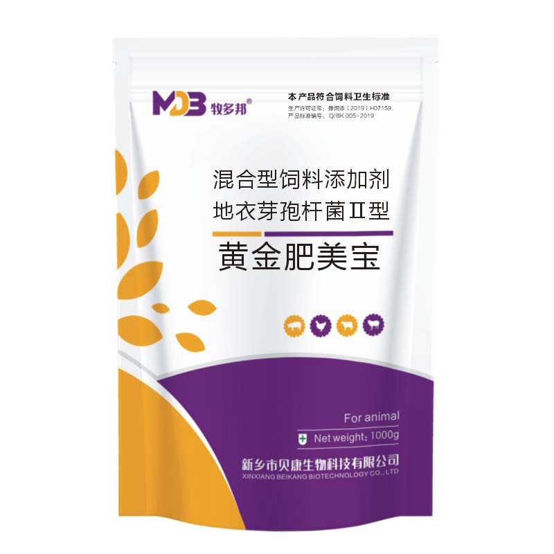催肥饲料添加剂牧多邦益生菌牛羊
