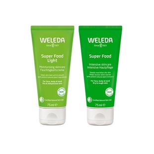 【自营】weleda维蕾德superfood多效修护霜滋养保湿滋润小绿管