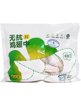亚太中慧鸡翅全程可追溯中健康饮食无添加生鲜烧烤食材鸡中翅500g
