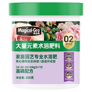 美益棵大量元素水溶肥花多多1号2号10号康乃馨专用复合肥料