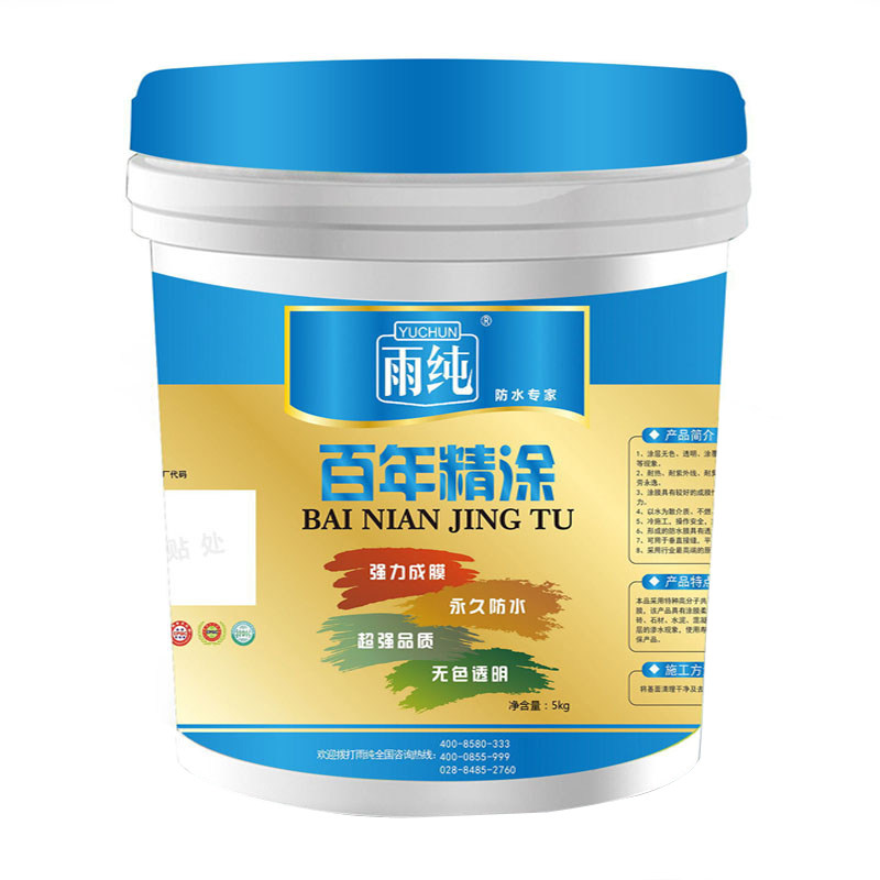 卫生间透明防水胶瓷砖缝漏水补漏