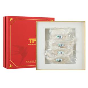 【自营】燕窝大燕条溯源码印尼干盏孕妇礼盒官方正品大条雨季金丝