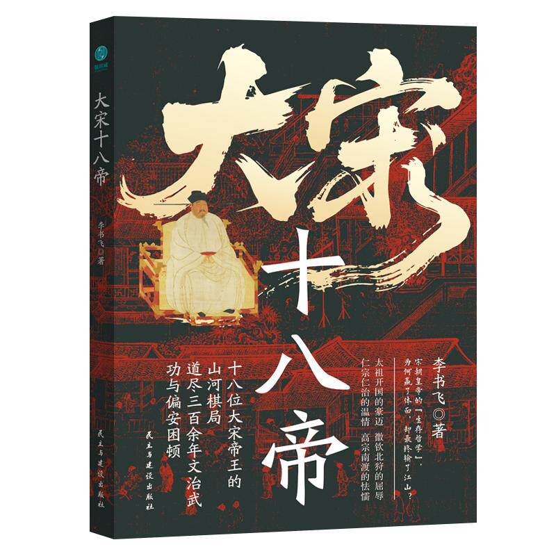 斯坦威图书中国人文历史全新包邮
