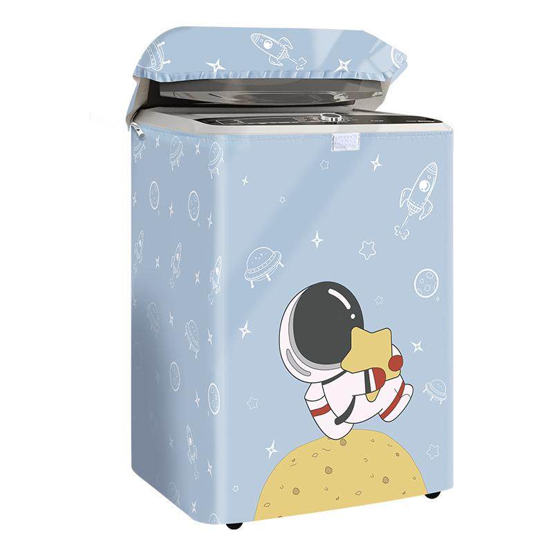 波轮洗衣机罩防水防晒波轮全自动上开盖防尘盖布套罩布全品牌通用