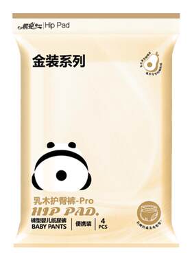 祺安乳木果金装超薄透气柔软数新生儿无痕纸尿裤宝宝拉拉裤