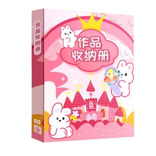 作品画册收纳册A4美术a3文件夹收纳神器女孩男孩收藏册儿童相册素描绘画试卷作品集卡通画稿绘画小学生收藏夹