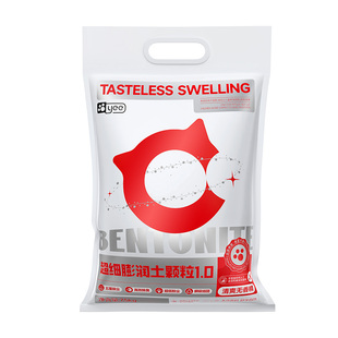 yee经典猫砂混合猫砂豆腐砂膨润土矿土砂低尘吸臭猫包邮20斤结团